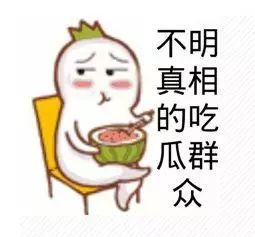 吃瓜群众感动吗视频下载,重温温馨瞬间