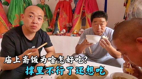 表哥吃瓜小六吃瓜视频下载,揭秘热门吃瓜瞬间