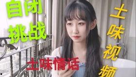 河边吃瓜事件视频播放,视频曝光引发网友热议