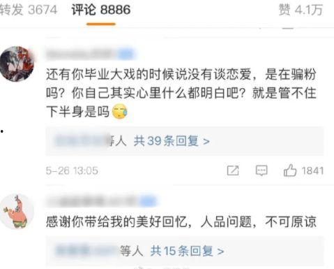 刘大瓜吃卤翅膀视频,美味诱惑尽在眼前