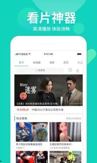 为爱奔跑吃瓜视频下载安装,为爱奔跑吃瓜视频轻松获取