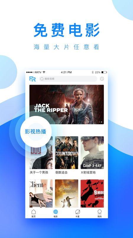 为爱奔跑吃瓜视频下载安装,为爱奔跑吃瓜视频轻松获取