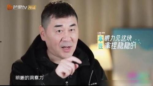秦海璐夫妇吃瓜视频,娱乐圈夫妻日常揭秘