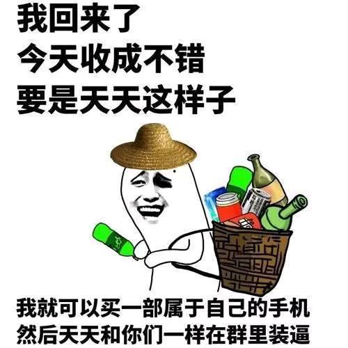 吃瓜笑话视频下载,揭秘热门吃瓜笑话视频下载攻略