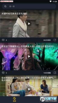港版吃瓜视频,揭秘娱乐圈幕后真相