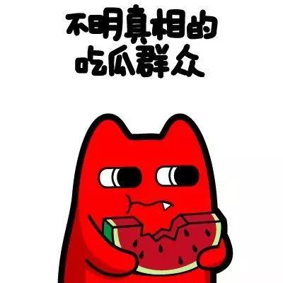 西瓜视频首席吃瓜群众,西瓜视频首席“吃瓜群众”带你领略短视频世界的酸甜苦辣