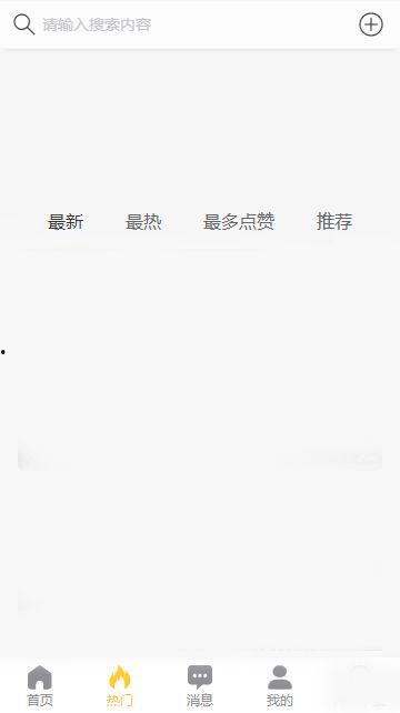 吃瓜黑料视频在线观看导航,在线观看导航带你畅游娱乐圈风云