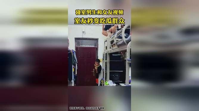 宿舍女生视频吃瓜,揭秘校园生活趣味瞬间