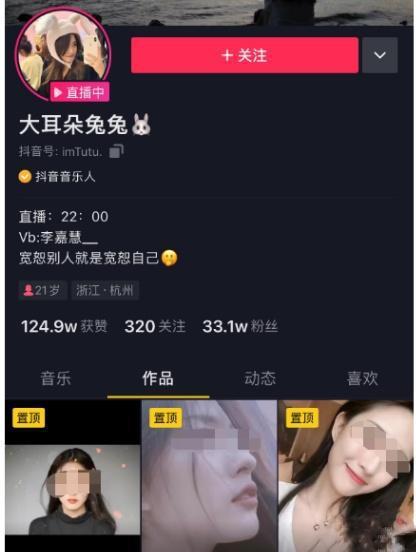 蓬莱吃瓜事件视频播放,视频曝光引发网友热议