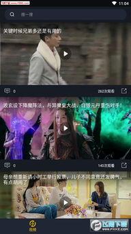 蓬莱吃瓜事件视频播放,视频曝光引发网友热议