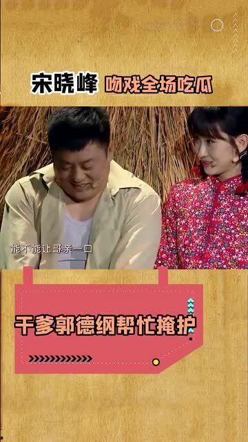 吃瓜全吞搞笑视频大全,笑料横生！吃瓜全吞搞笑视频大盘点