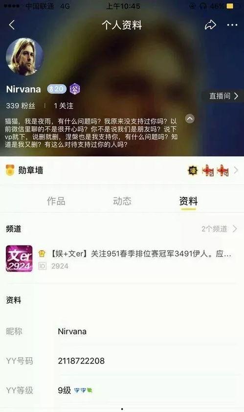 今日吃瓜 爆料视频,揭秘热门爆料视频背后的真相