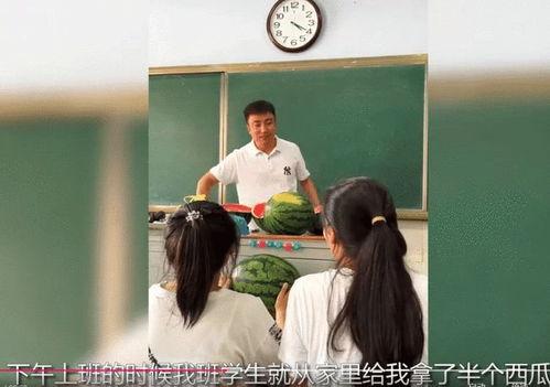 现场吃瓜老师视频播放下载,一窥校园趣味瞬间