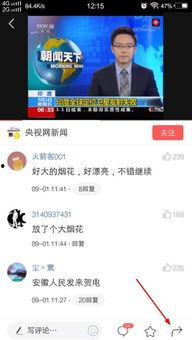 吃瓜卖货视频大全下载,一键下载收藏！