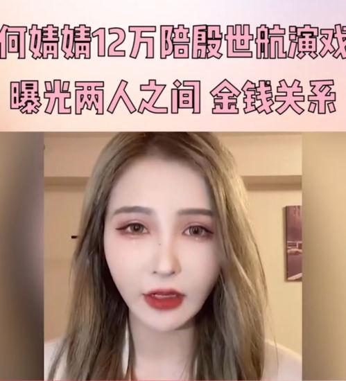 殷世航吃瓜视频资源,揭秘娱乐圈幕后故事