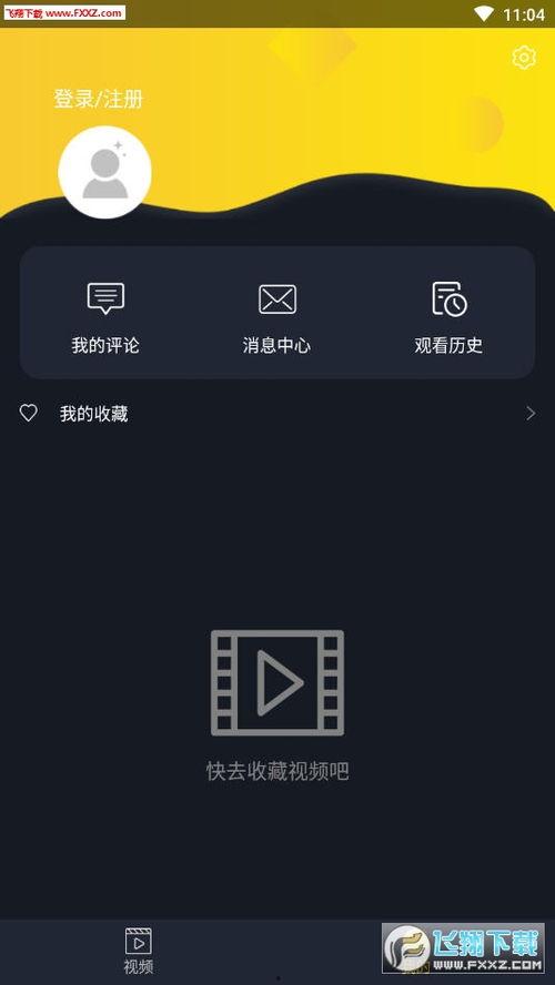 吃瓜配乐视频教程下载
