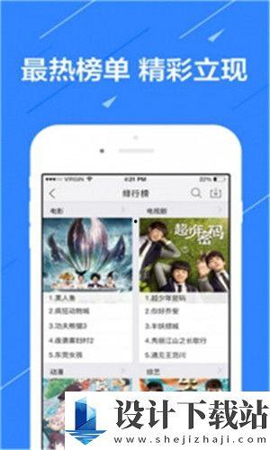 吃瓜配乐视频教程下载