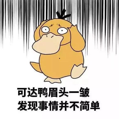 阿呆和阿瓜吃鸡蛋视频,解锁鸡蛋新吃法