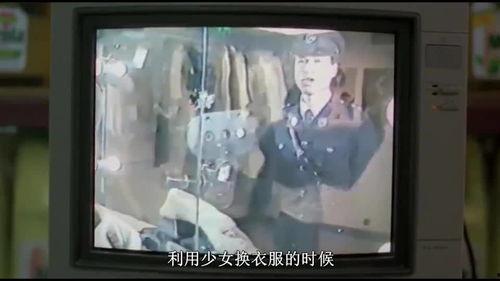 日照吃瓜新闻事件真相视频,揭秘真相背后的网络风波